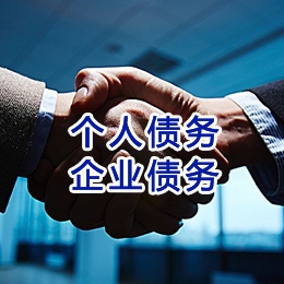 河池追债公司